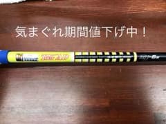 ツアーAD MJ6s 3w用 中古のサムネイル