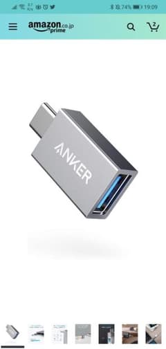 Anker USB-C & USB 3.0 変換アダプターのサムネイル