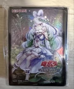 遊戯王 スリーブ アジア 公式 クラリアの蟲惑魔 台湾限定 229 遊戯王 クラリアの蟲惑魔スリーブ 新品未開封 アジア - メルカリ