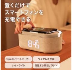 美品】ニトリ LED多機能ナイトライト(WCL21 LBR)定価7990円 - メルカリ