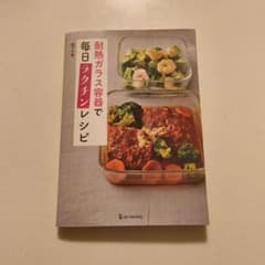내열 유리 용기로 매일 락틴 레시피