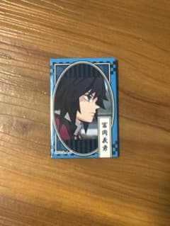 冨岡義勇 缶バッジのサムネイル
