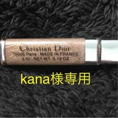 ☆Dior☆ リップグロス (ミニ)のサムネイル