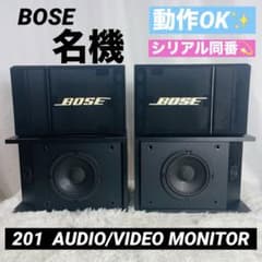 BOSE 201 AUDIO VIDEO MONITOR ボーズ　スピーカー左右 BOSE 201 AUDIO/VIDEO MONITOR スピーカー ペア 同番 - メルカリ