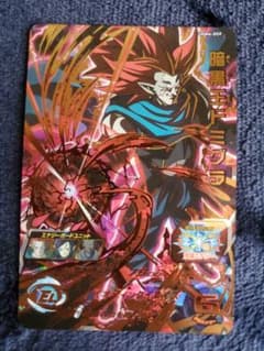UGM6-059 暗黒王ドミグラのサムネイル