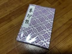 音羽山清水寺♡国宝／人気御朱印帳／清水の舞台／御朱印4体付き／元旦