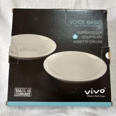 vivo Villeroy & Boch スーププレート 2枚セットのサムネイル