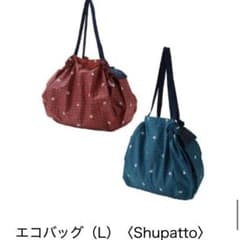 【新品】ファミリア シュパット Lサイズ 廃盤レア品 匿名配送 L 青 新品】ファミリア シュパット Lサイズ 廃盤レア品 匿名配送 L 青