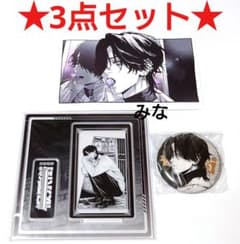 極楽街 中国版 特装版 夜 アクリルスタンド 缶バッジ ポストカード