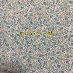 サンクガトー様専用のサムネイル