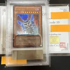 遊戯王 堕天使スペルビア ウルトラ ARS10 - メルカリ