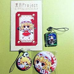 東方 グッズのサムネイル