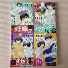 全4巻セットのサムネイル
