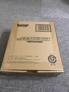 DXブラックスパークレンスのサムネイル