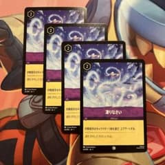 ディズニーロルカナ【凍りなさい】4枚 - メルカリ