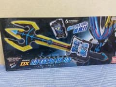 DX時国剣界時　仮面ライダーセイバーのサムネイル