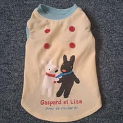 Gaspard et Lisa 犬服 小型犬用 ペットパラダイス 3Sのサムネイル