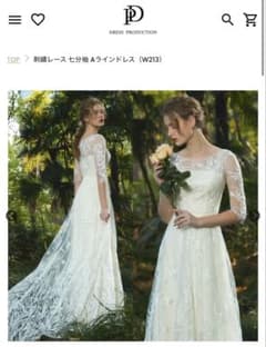 【美品】ウエディングドレス　前撮り　二次会　結婚式のサムネイル