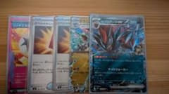 ヒ*デ様 ポケモンカードまとめ売りおまけ付きのサムネイル