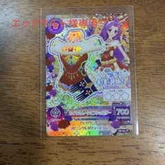 エッグタルト様専用商品1点のサムネイル