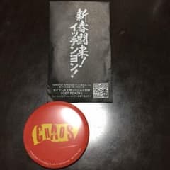 新日本プロレス CHAOS 缶バッチのサムネイル