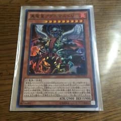 真竜皇アグニマズトVのサムネイル
