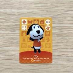 벤 아찔린 도부츠의 숲 amiibo 카드 100