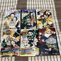 鬼滅の刃 小説版 ファンブック まとめ売りのサムネイル