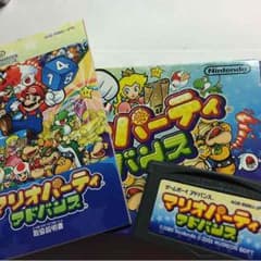 マリオパーティーアドバンスのサムネイル
