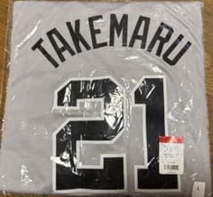 ジャイアンツ 竹丸選手レプリカユニフォーム ビジター L - メルカリ