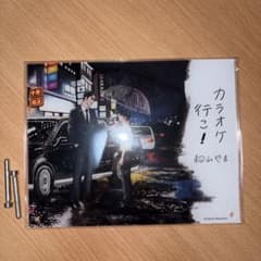 カラオケ行こ！アクリルプレートのサムネイル