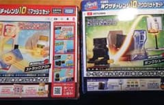 ボトルマン 神ワザチャレンジ10スマッシュセット アクロバットセットのサムネイル