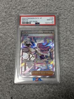 d*2様 最安値【PSA10】 ミモザ SAR ポケモンカード - メルカリ