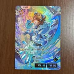 Xrossstars　千燈ゆうひ　LRP　クロススターズ　クロスタ　ゆうひ