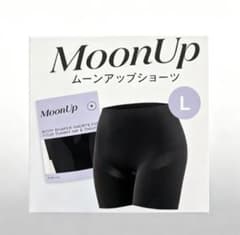 半額 MoonUp ムーンアップショーツ L サイズ ヒップアップ補正下着