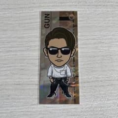 岩田剛典　千社札のサムネイル
