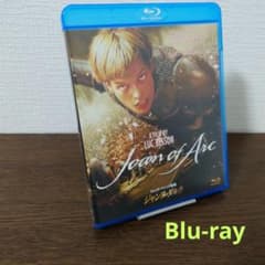ジャンヌ・ダルク 廉価版('99仏/米) Blu-ray - メルカリ