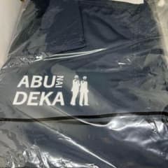 あぶない刑事 スタッフジャンパー風ジャケット Mサイズ 非売品 完全