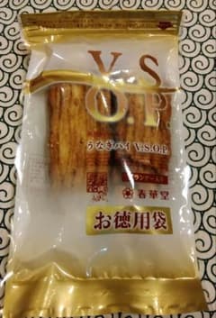 専用ページ　春華堂うなぎパイVSOPのサムネイル