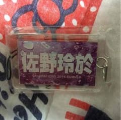 あかり様専用のサムネイル