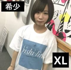 ☆ 希少 美品 BiSH bishi-lite ハイライト Tシャツ XLサイズ - メルカリ