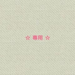 ☆クリアネオ☆のサムネイル