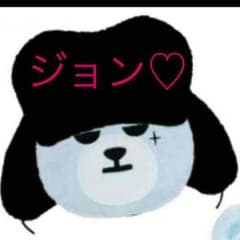 BIGBANG  ♡ＧＤ♡ルームマット♡のサムネイル