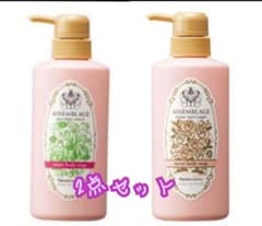 ＊新品未使用＊ナリスアッサンブラージュ　モイストボディソープのサムネイル