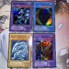 遊戯王 青眼の究極竜 青眼の白龍（英語表記）他【2期】4枚セット 状態