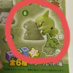 ポケモンセンター フィギュアコレクション ポケパルレのみがわり ⑥