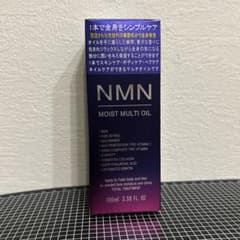 NMN モイストマルチオイルのサムネイル