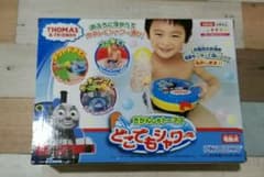 【箱・電池付き】きかんしゃトーマス　どこでもシャワーのサムネイル