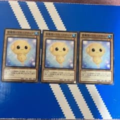 遊戯王 雲魔物ースモークボール ノーマル3枚のサムネイル