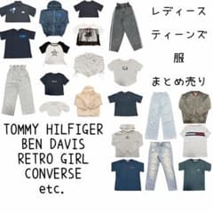 レディース服まとめ売り レディースまとめ売り♡レディースitem 8点セット!ブランドmixコート入